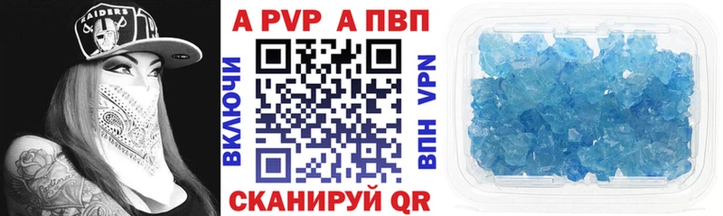 Наркошоп купить ГАШ  Alpha-PVP  КОКАИН  Меф мяу мяу  АМФ  Каннабис  Сосенский