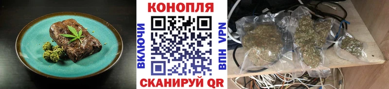 Еда ТГК марихуана Сосенский