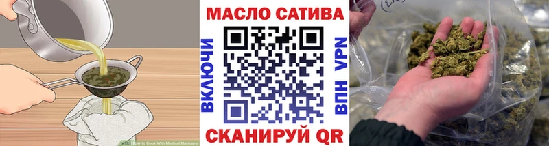 Купить где Сосенский Печенье с ТГК марихуана