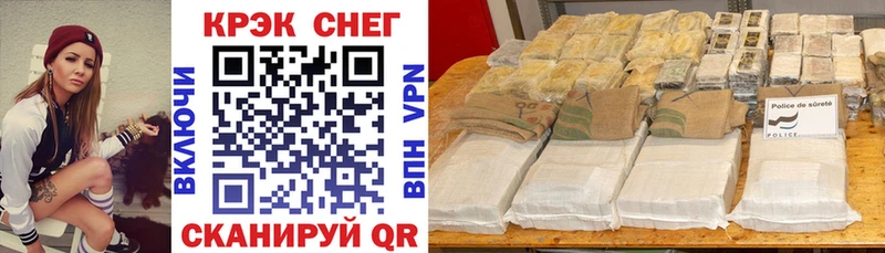 Купить где  Сосенский  Cocaine Эквадор 