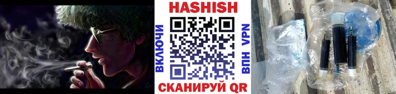 ГАШ ice o lator  Купить закладки  Сосенский 