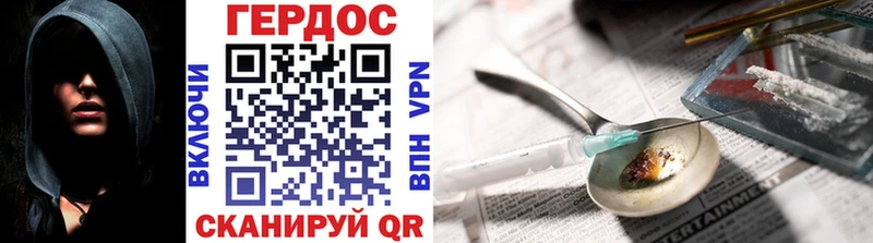 Купить где  Сосенский  ГЕРОИН гречка 