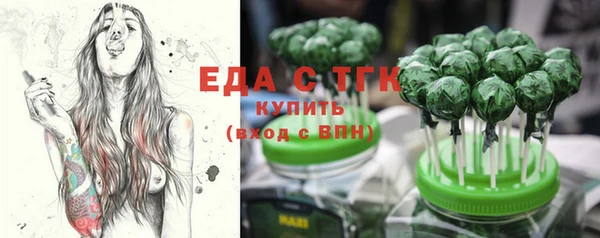 бутират Армянск