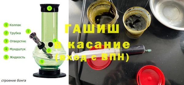 бутират Армянск