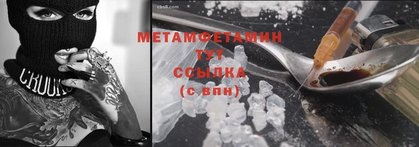 бутират Армянск
