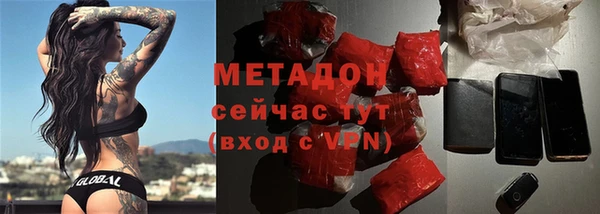 бошки Аркадак