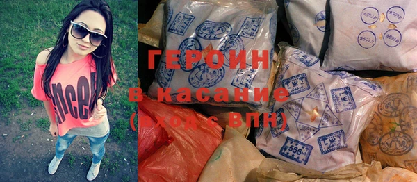 бутират Армянск