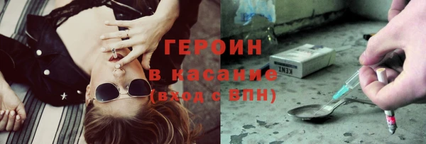 бошки Аркадак