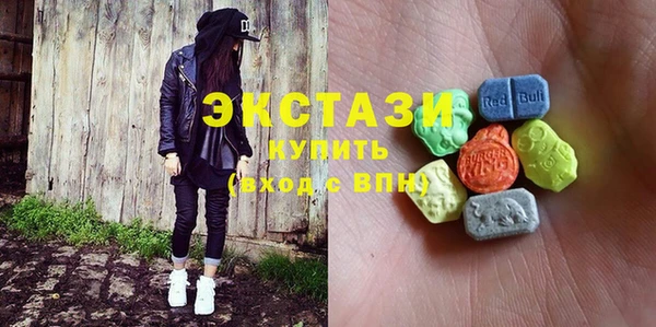 бутират Армянск