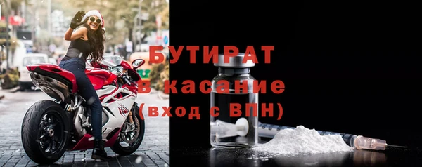 МДМА Арсеньев