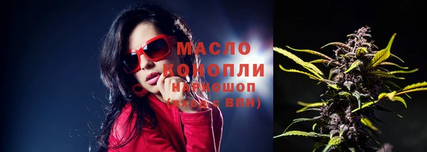 МДМА Арсеньев
