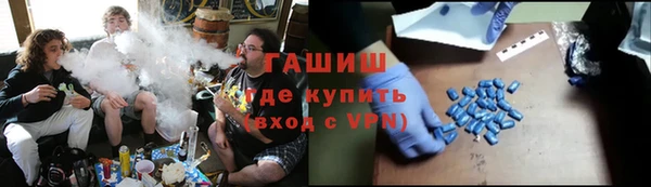 МДМА Арсеньев