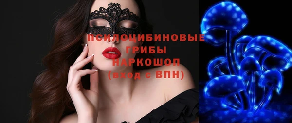 МДМА Арсеньев