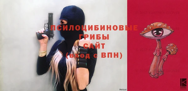 бутират Армянск