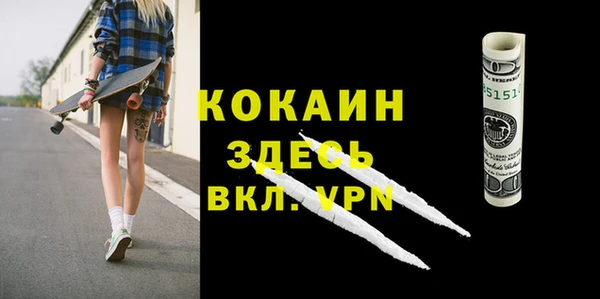 МДМА Арсеньев