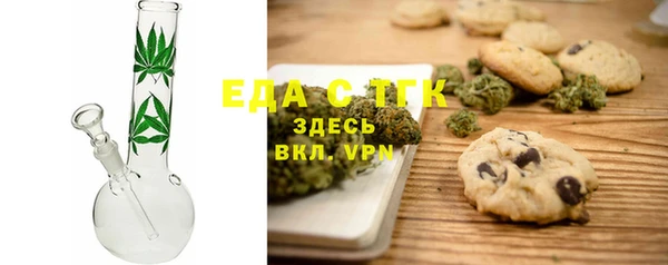 МДМА Арсеньев