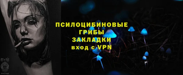 МДМА Арсеньев