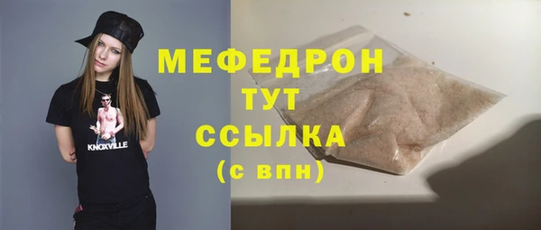 бошки Аркадак