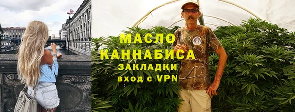 МДМА Арсеньев