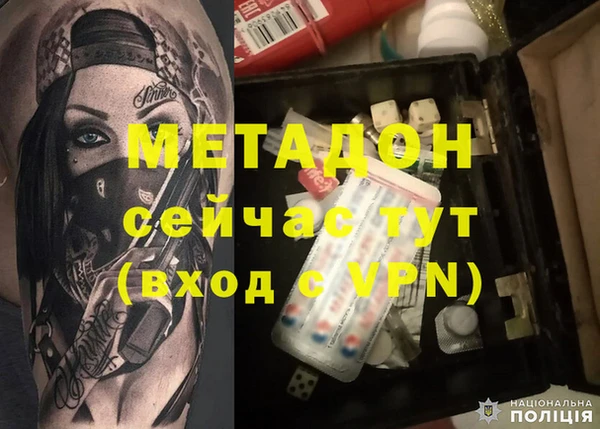 марихуана Покровск