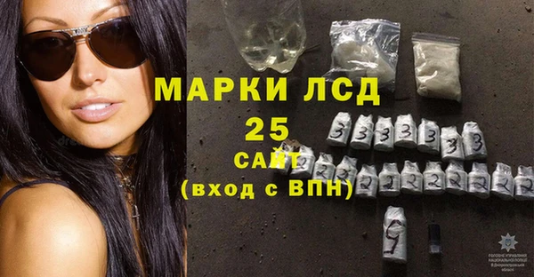 МДМА Арсеньев