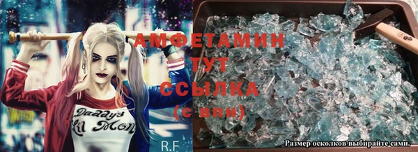 бутират Армянск