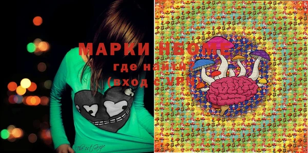 МДМА Арсеньев