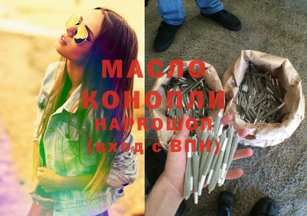 МДМА Арсеньев