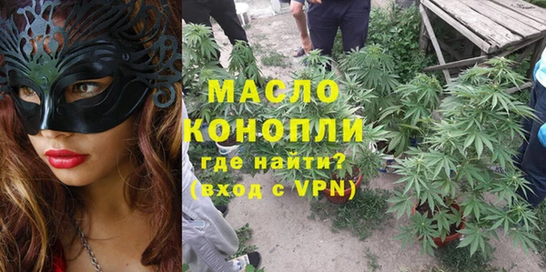 МДМА Арсеньев