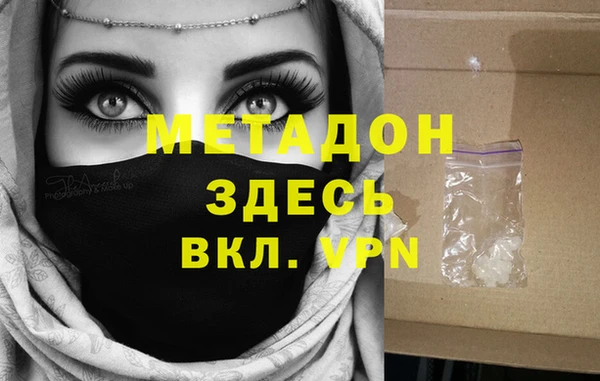 бутират Армянск