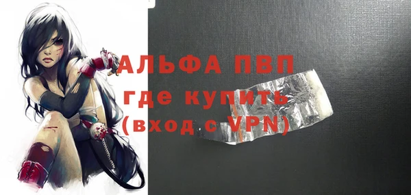 бутират Армянск