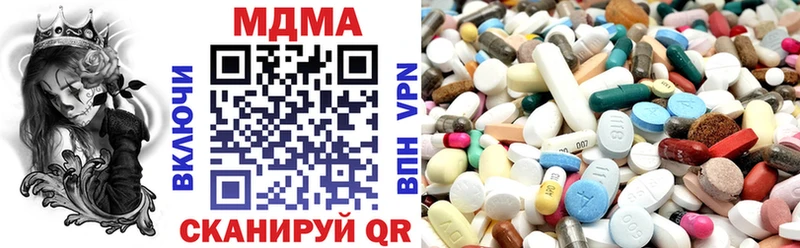 Купить где  Сосенский  MDMA кристаллы 