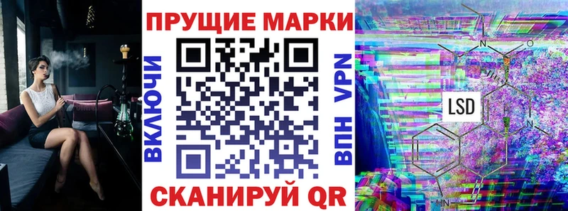 Марки NBOMe 1,5мг  Купить  Сосенский 